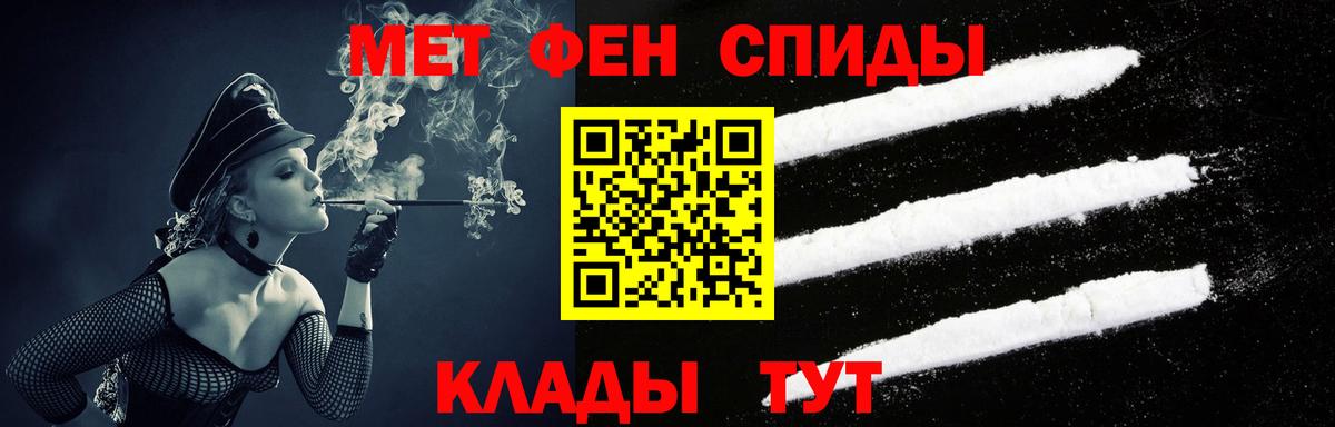 АМФЕТАМИН Premium Партизанск