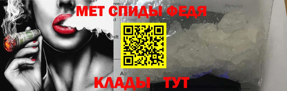 Партизанск  Amphetamine  Вход с VPN  MEGA зеркало  АМФ Premium 