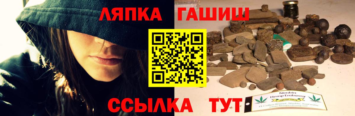 Гашиш Изолятор Партизанск