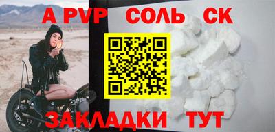 кокаин VHQ Бузулук