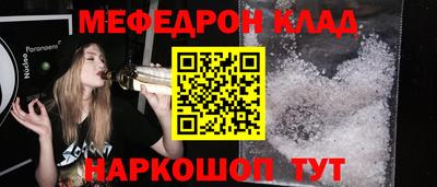 кокаин VHQ Бузулук