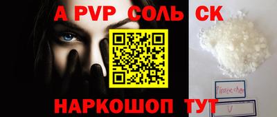 кокаин VHQ Бузулук