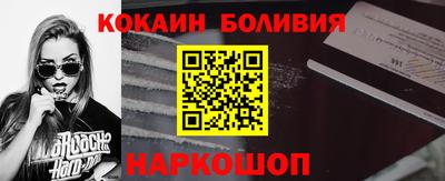 кокаин VHQ Бузулук