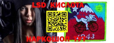 ГАЛЛЮЦИНОГЕННЫЕ ГРИБЫ Будённовск