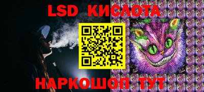 ГАЛЛЮЦИНОГЕННЫЕ ГРИБЫ Будённовск