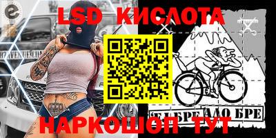 шишки Бугуруслан