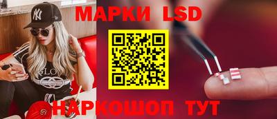 ГАЛЛЮЦИНОГЕННЫЕ ГРИБЫ Будённовск