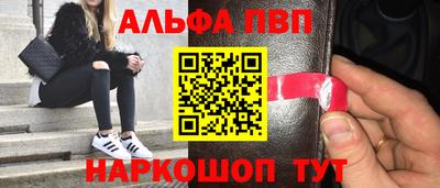 ГАЛЛЮЦИНОГЕННЫЕ ГРИБЫ Будённовск