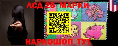 ГАЛЛЮЦИНОГЕННЫЕ ГРИБЫ Будённовск