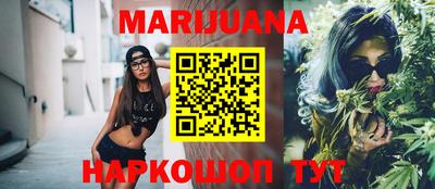 MESCALINE Партизанск