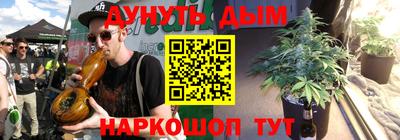 шишки Бугуруслан