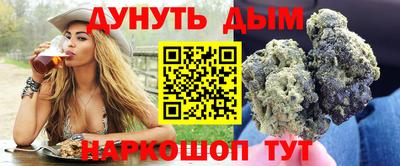 ГАЛЛЮЦИНОГЕННЫЕ ГРИБЫ Будённовск