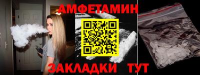 ГАЛЛЮЦИНОГЕННЫЕ ГРИБЫ Будённовск