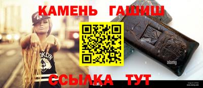 шишки Бугуруслан
