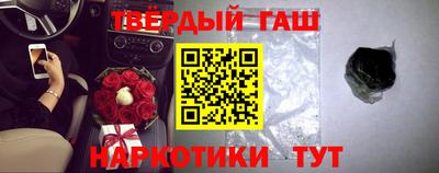 шишки Бугуруслан