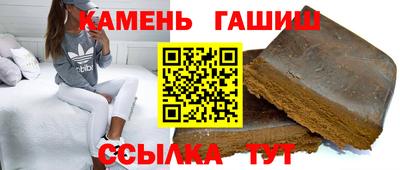 шишки Бугуруслан