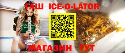 кокаин VHQ Бузулук
