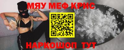 ГАЛЛЮЦИНОГЕННЫЕ ГРИБЫ Будённовск