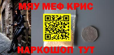 ГАЛЛЮЦИНОГЕННЫЕ ГРИБЫ Будённовск