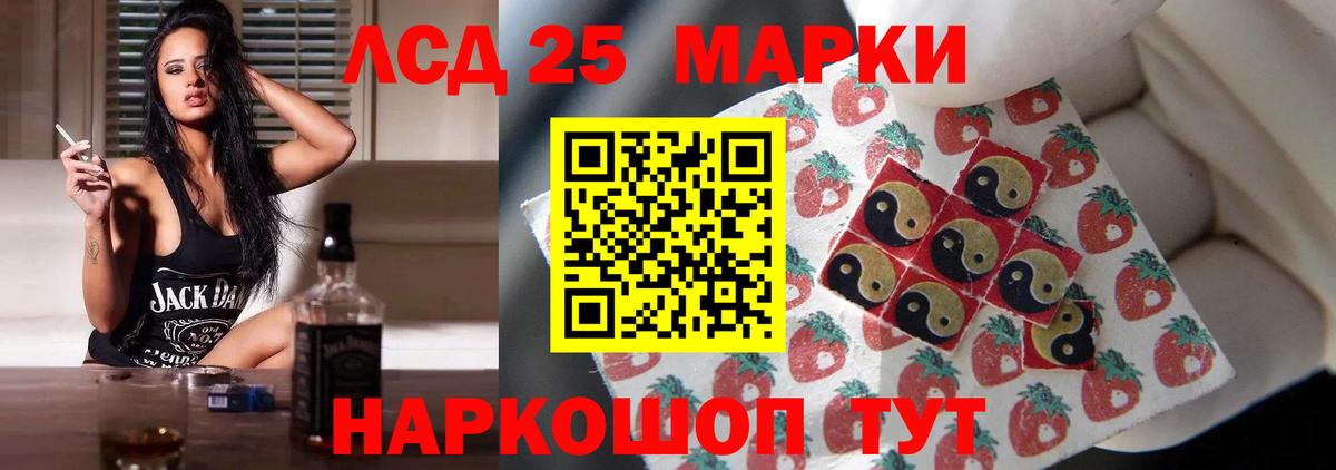 Гашиш  Партизанск  ГАШ  Вход с VPN  Магазин наркотиков  ТГК  NBOMe  COCAIN  МЕФ   МАРИХУАНА 