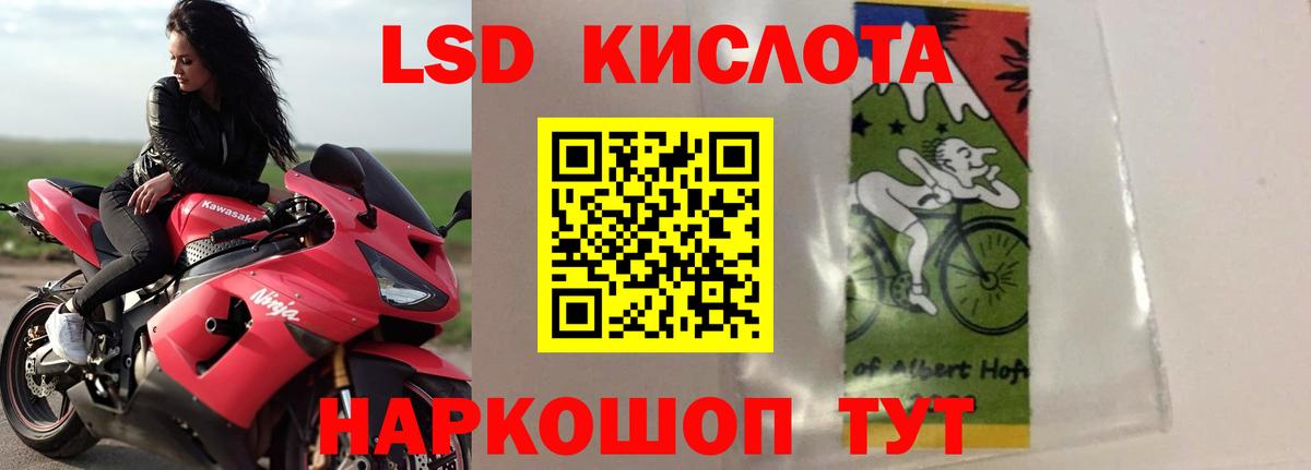 МЕТАМФЕТАМИН Партизанск