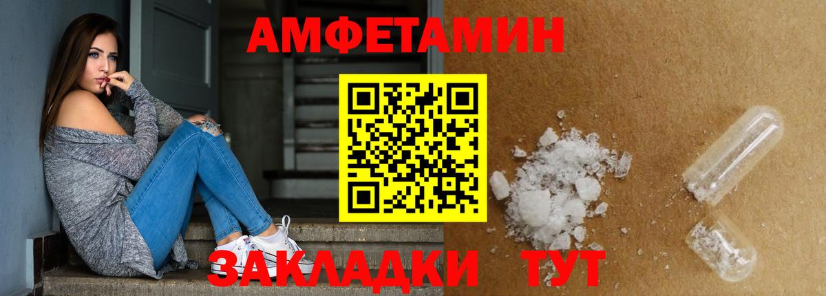 Метамфетамин кристалл Партизанск